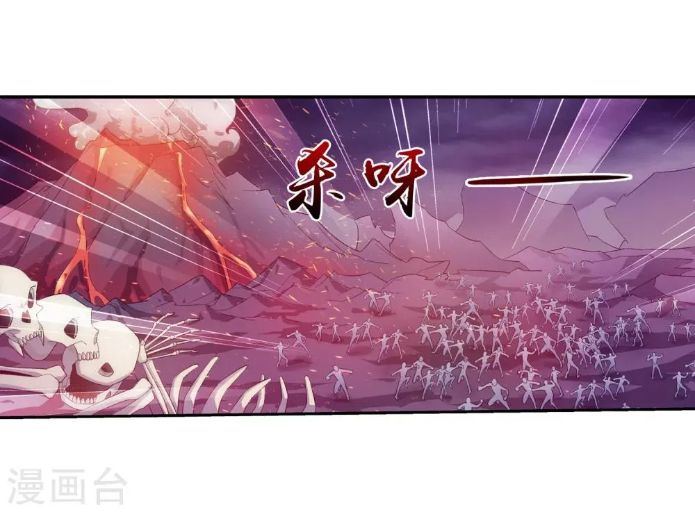 第78话 全面开战 第17页