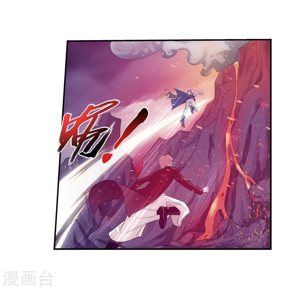 第78话 全面开战 第21页