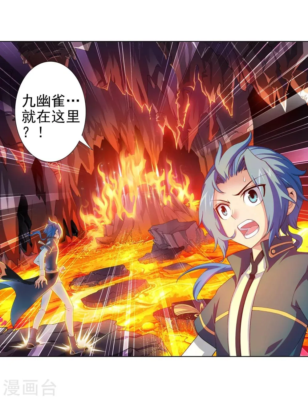 第78话 全面开战 第24页