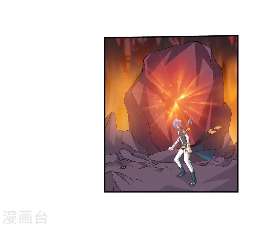 第79话 吸收灵力 第14页