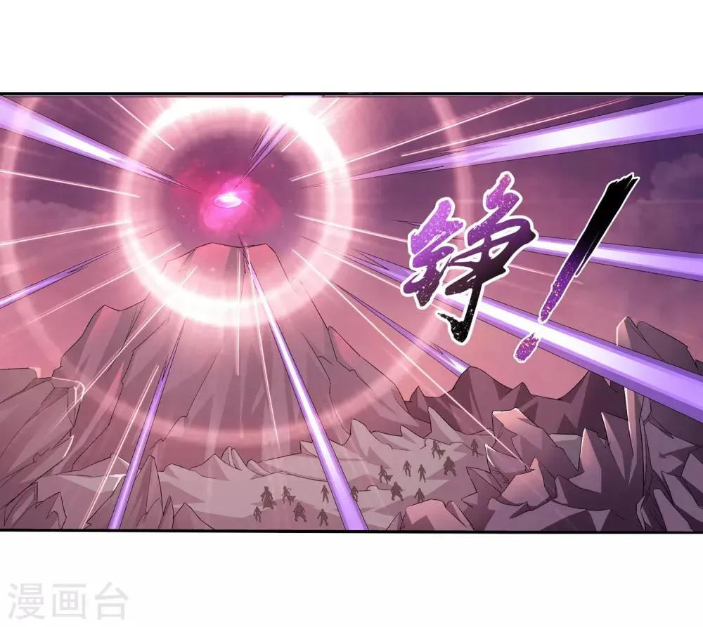 第80话 诱饵 第28页