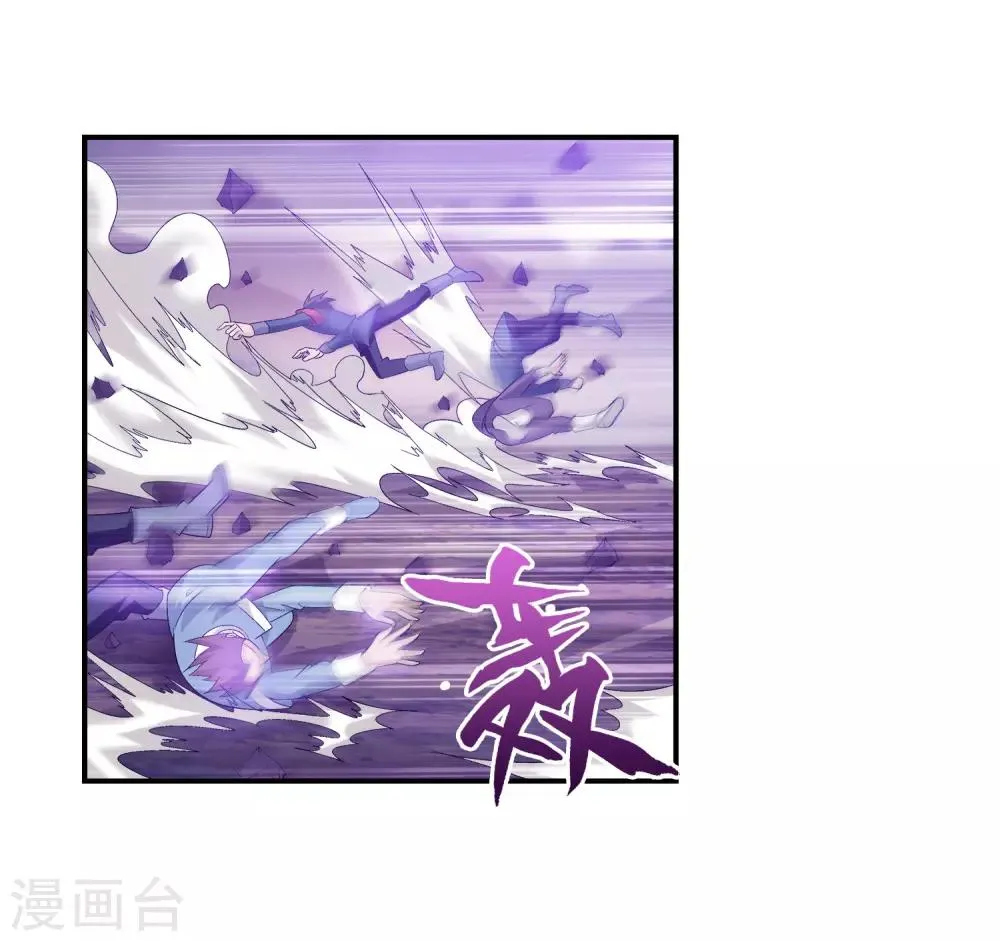 第81话 渡劫 第15页