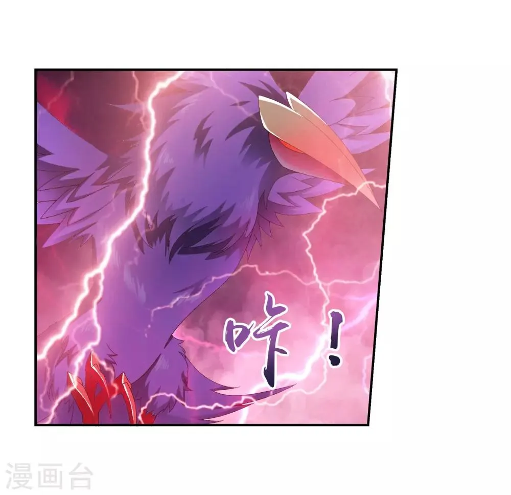 第81话 渡劫 第20页