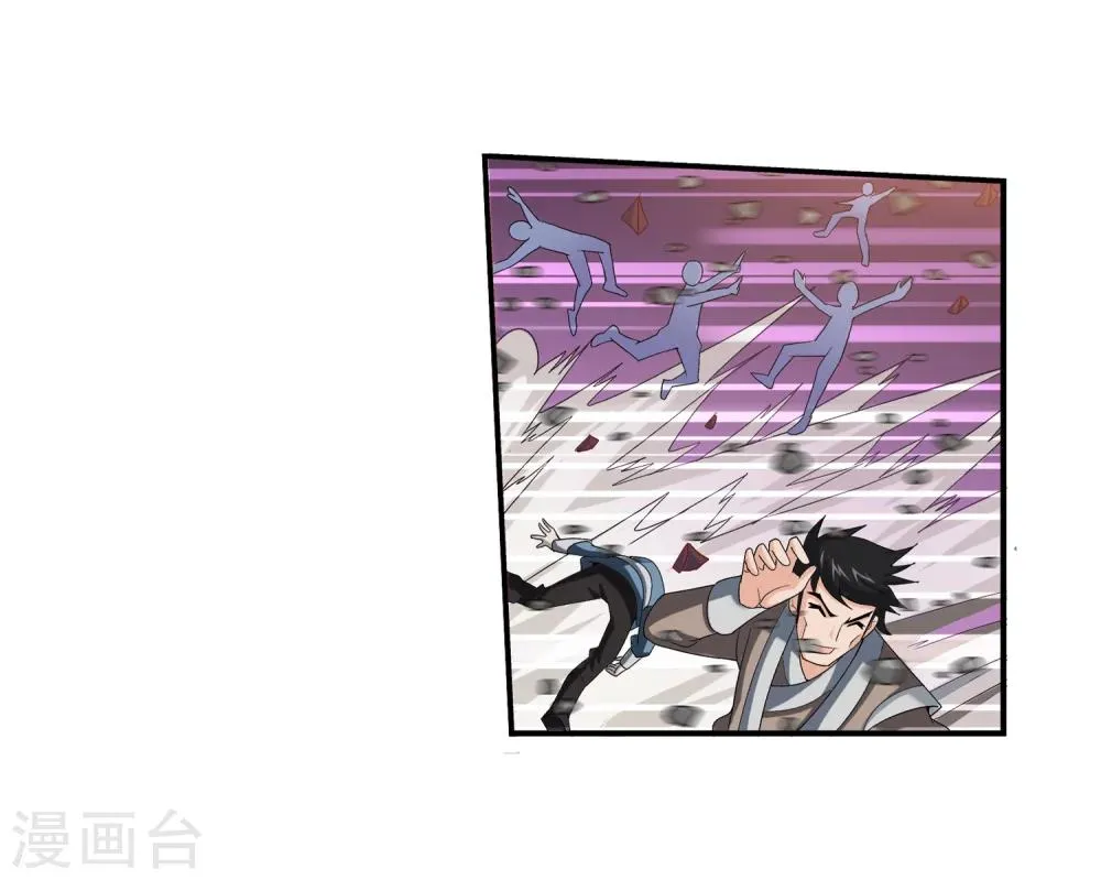 第82话 黑神雷云 第12页