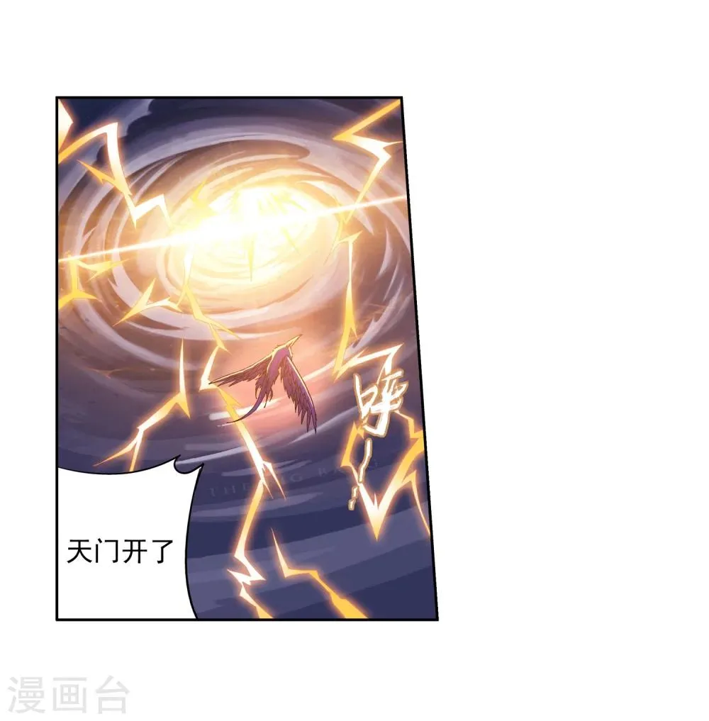 第82话 黑神雷云 第15页