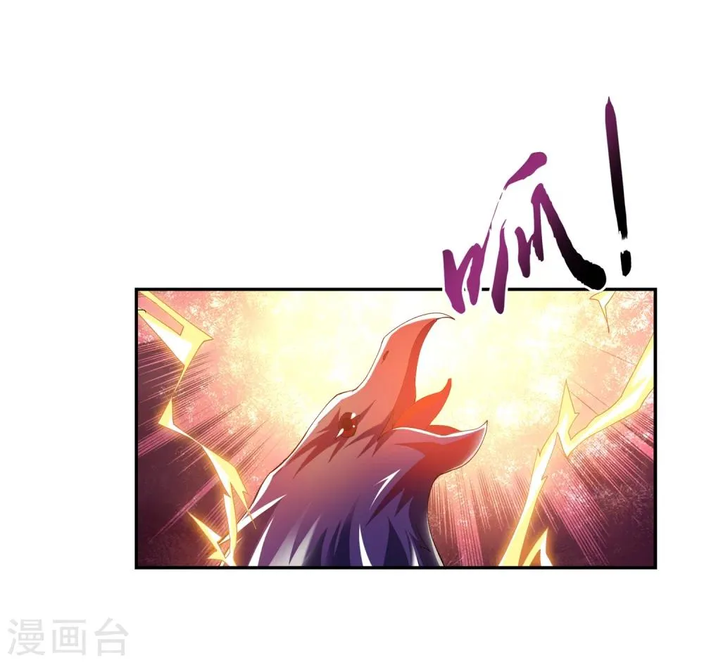 第82话 黑神雷云 第21页