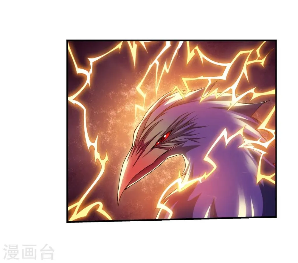 第82话 黑神雷云 第23页