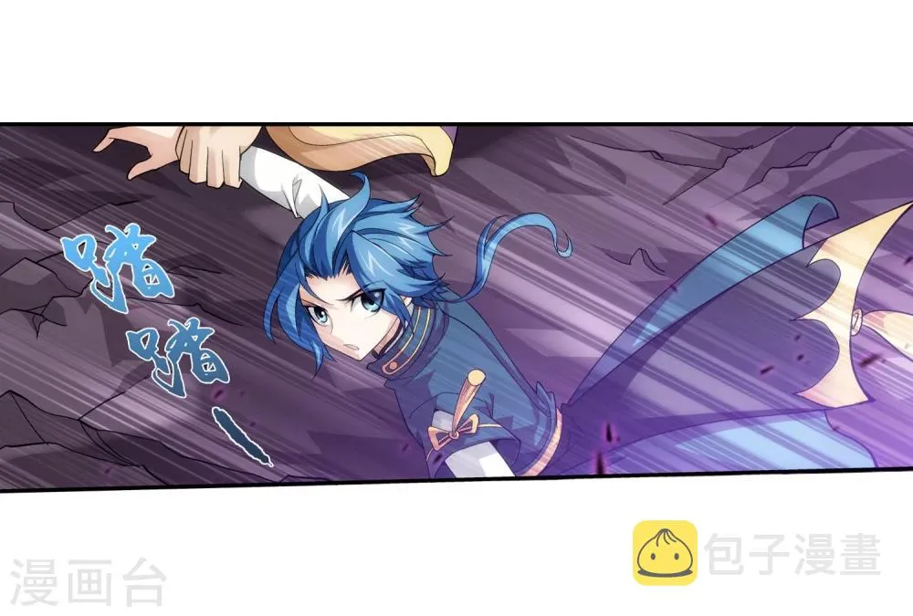 第83话 九幽雀的声音 第22页