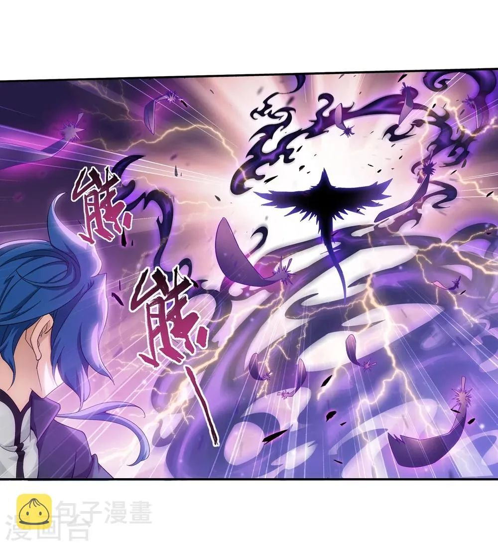 第83话 九幽雀的声音 第23页