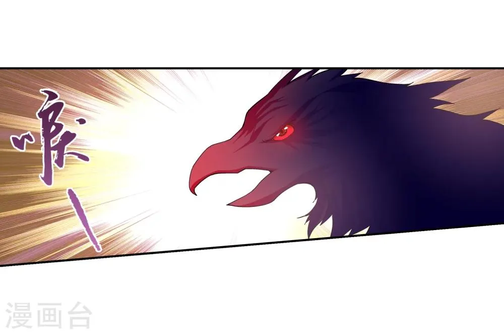 第83话 九幽雀的声音 第25页