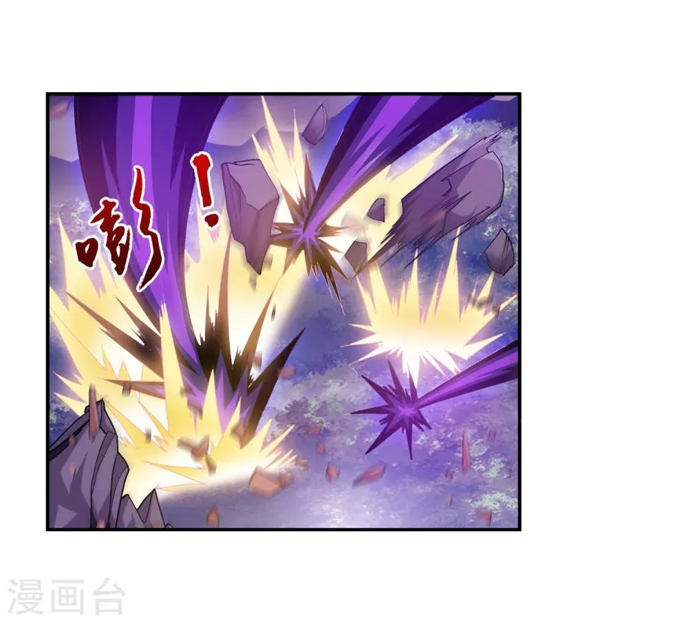第83话 九幽雀的声音 第27页