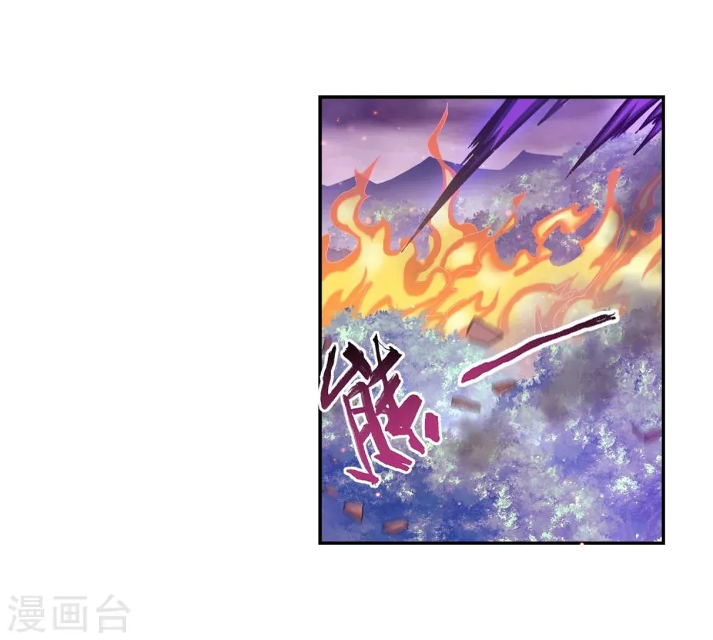 第83话 九幽雀的声音 第28页