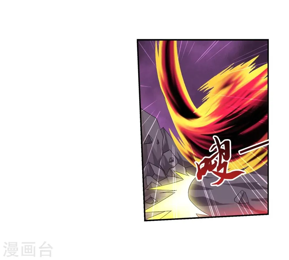 第83话 九幽雀的声音 第30页