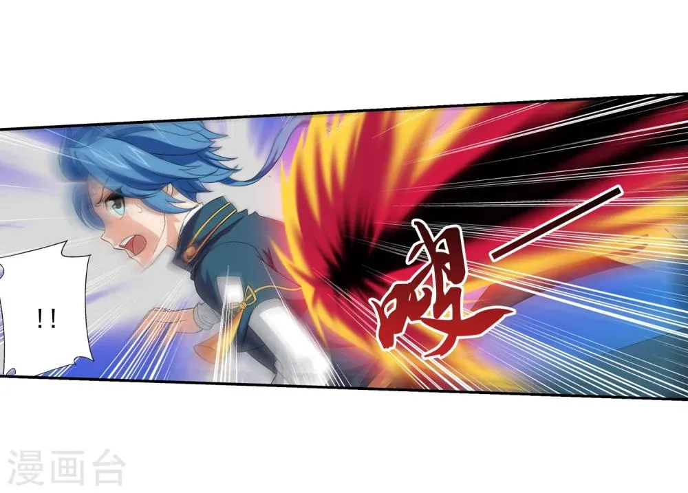 第83话 九幽雀的声音 第31页