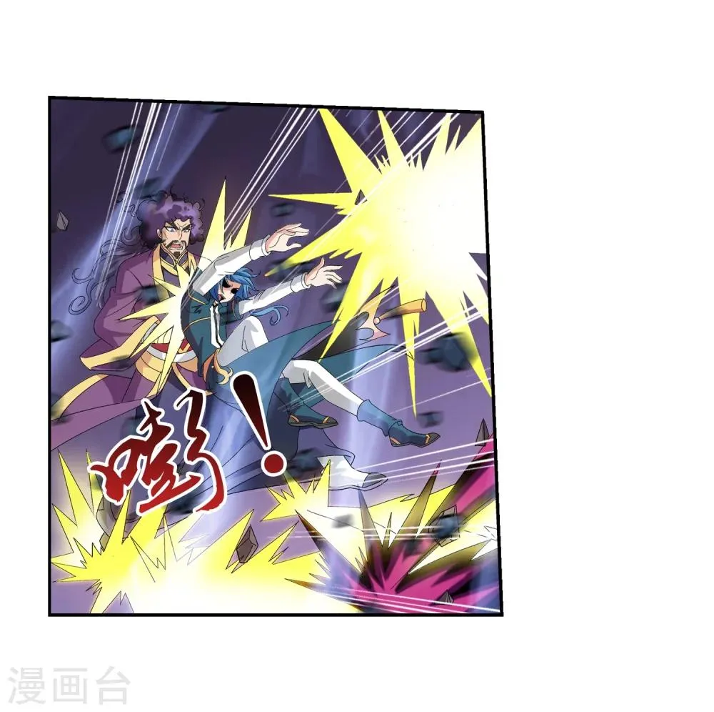 第83话 九幽雀的声音 第32页