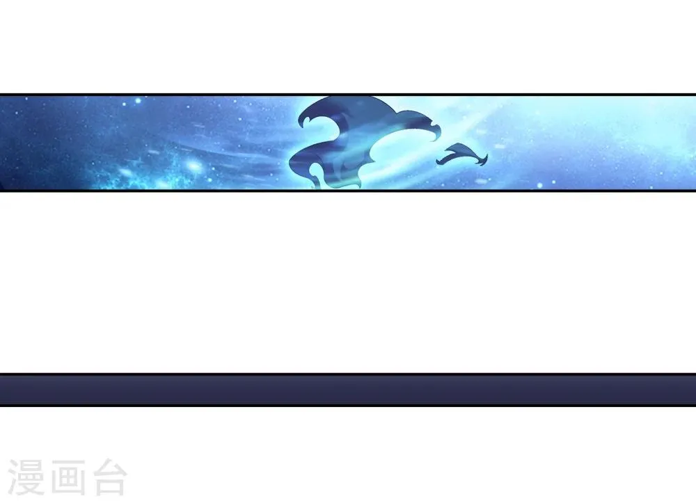 第85话 囚禁九幽雀 第27页