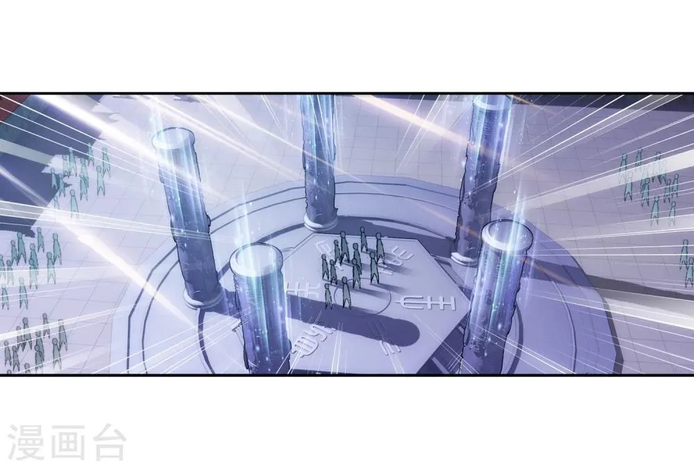 第87话 聚灵阵布 第12页
