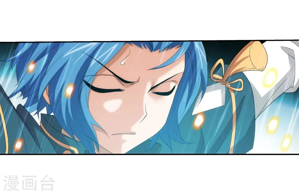 第87话 聚灵阵布 第28页