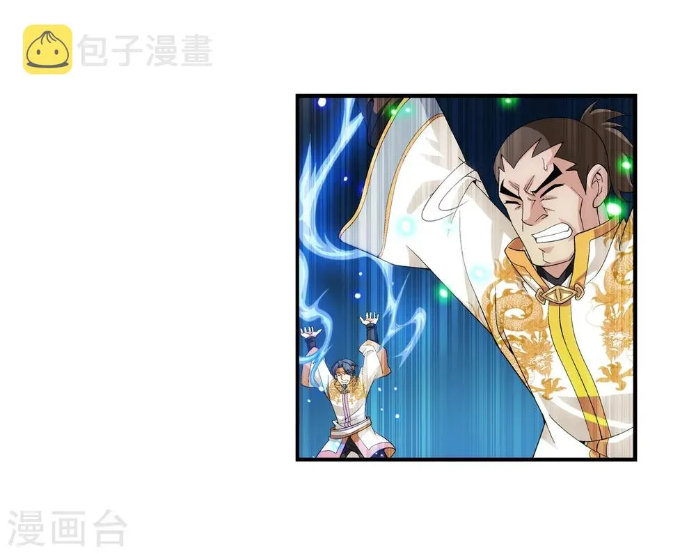 第88话 布阵成功 第6页