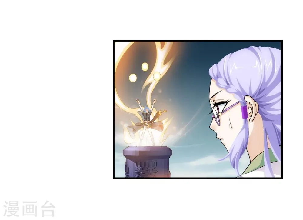 第88话 布阵成功 第19页