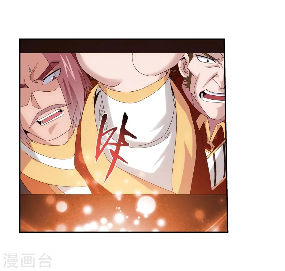 第89话 五大院名额 第21页