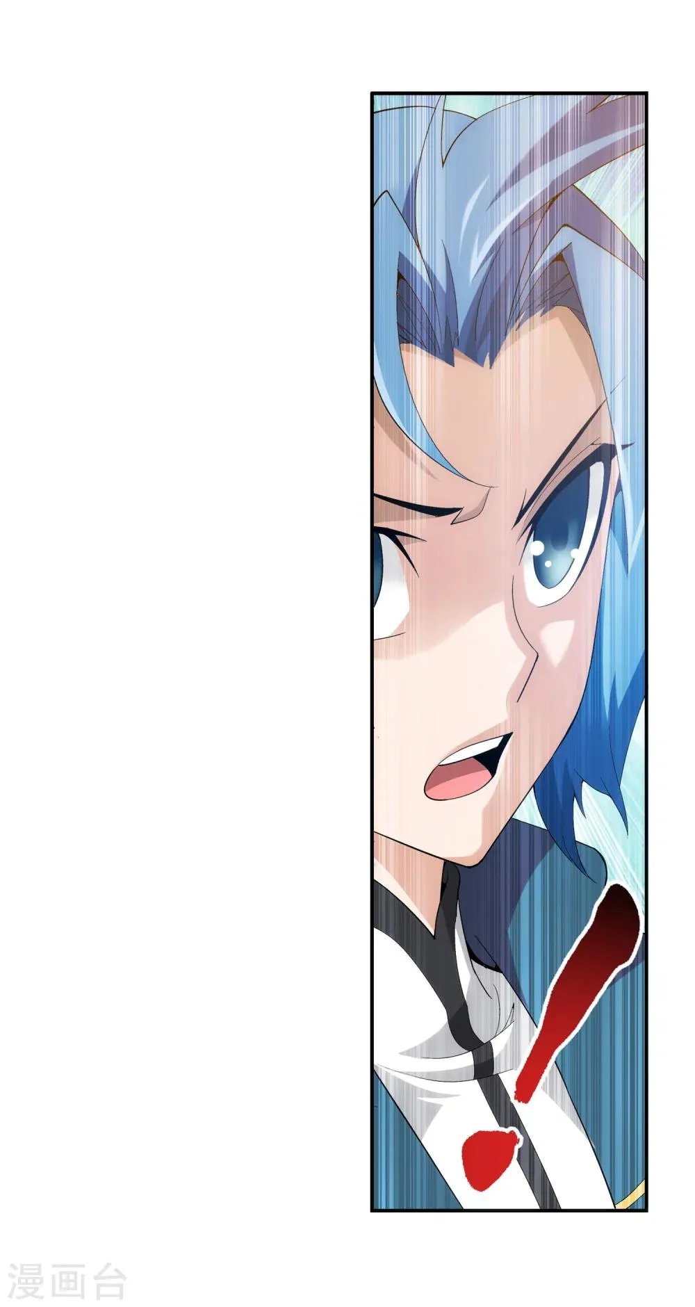 第93话 瀑布修行 第29页