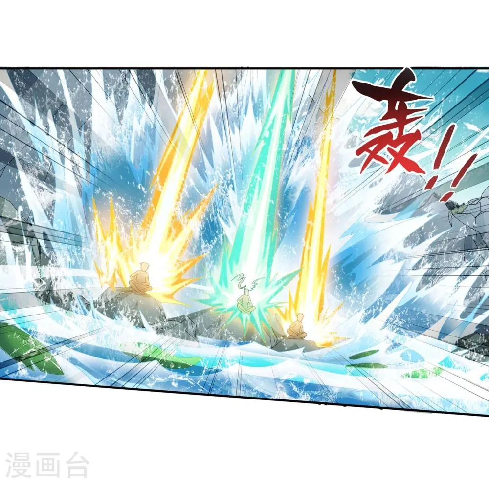 第96话 修行突破 第9页