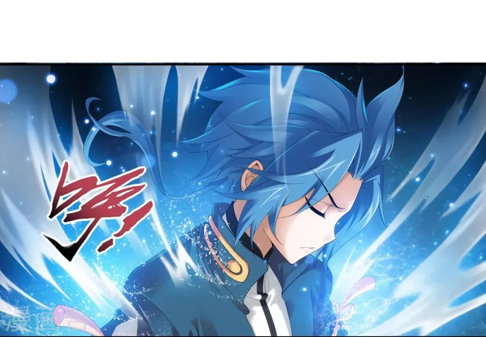 第95话 各自的斗志 第3页