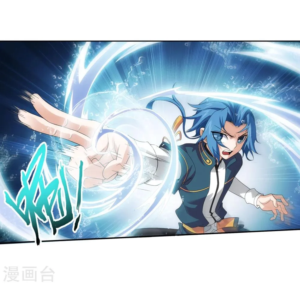 第95话 各自的斗志 第5页