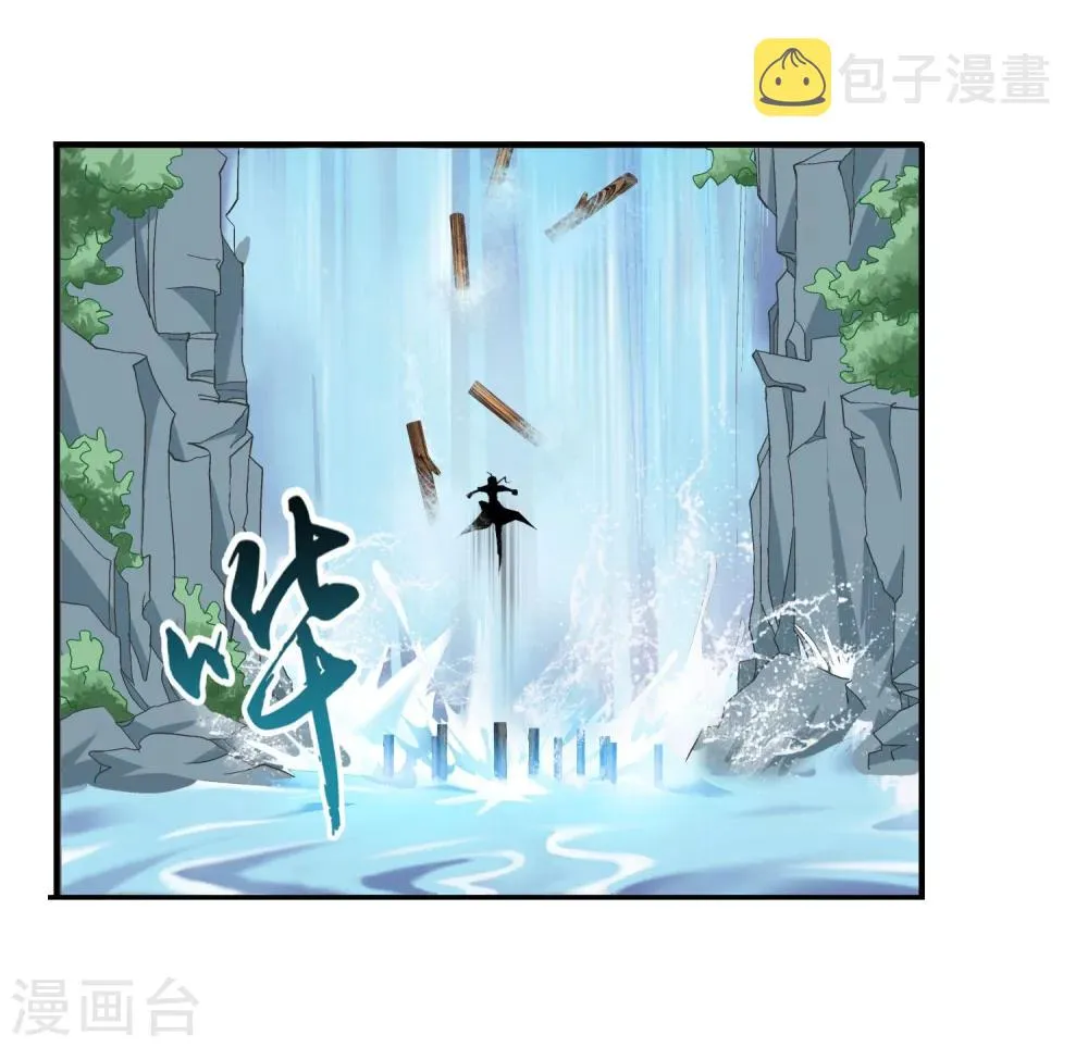 第95话 各自的斗志 第10页