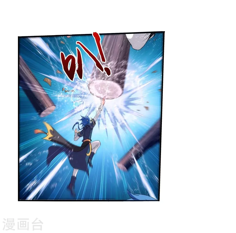 第95话 各自的斗志 第14页