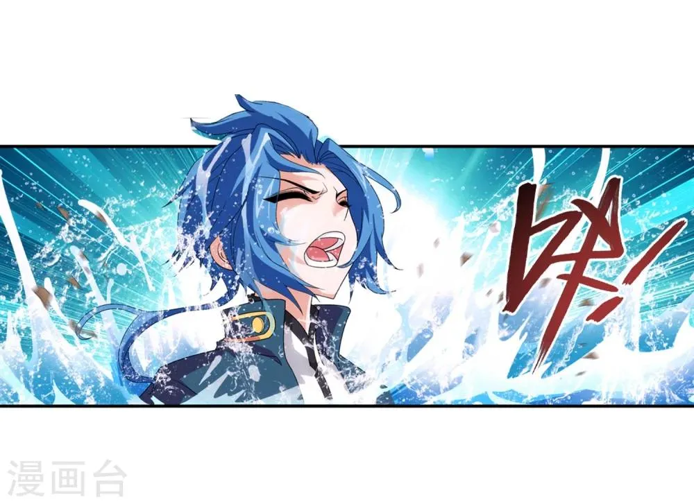 第95话 各自的斗志 第16页