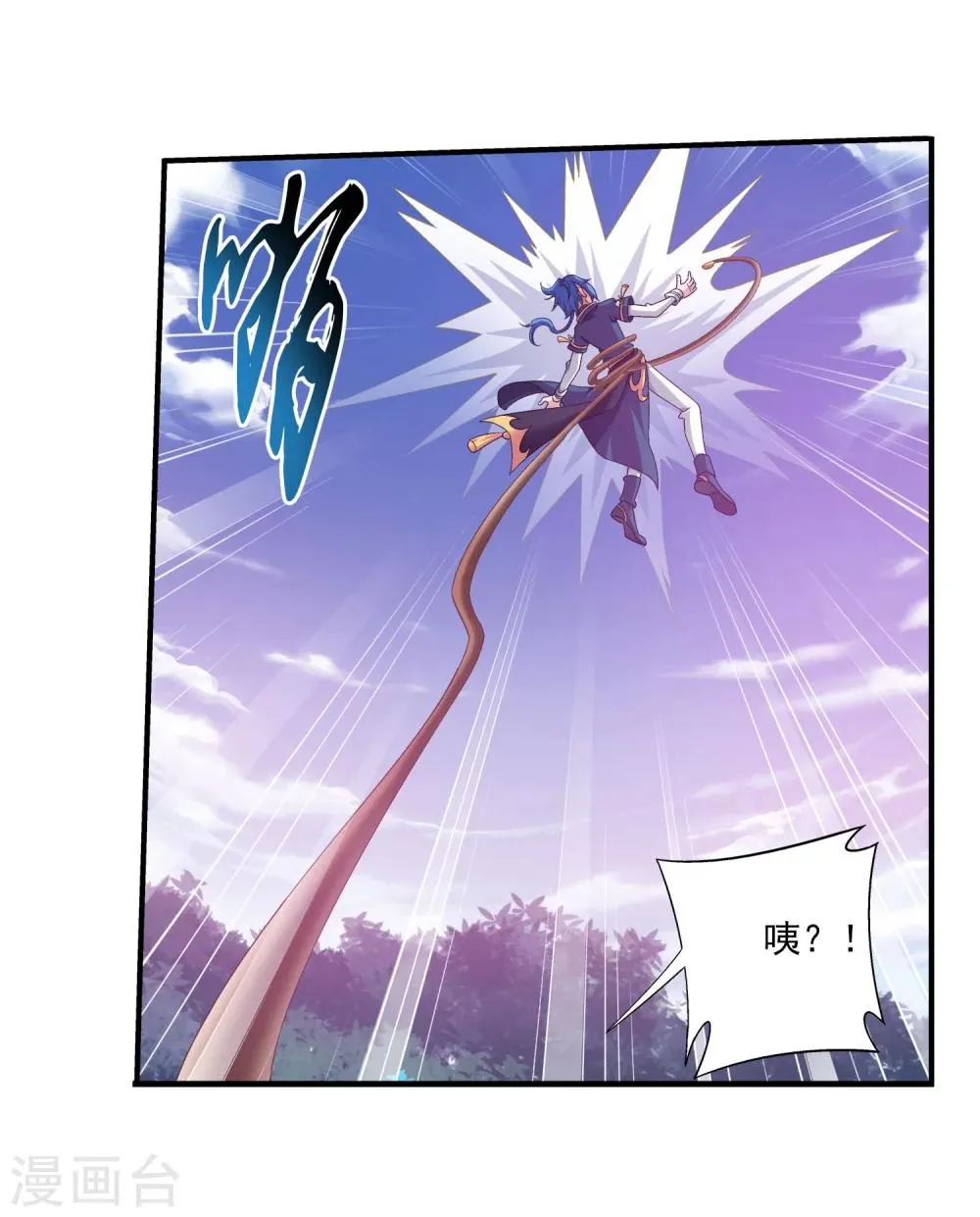 第98话 情分是什么 第13页