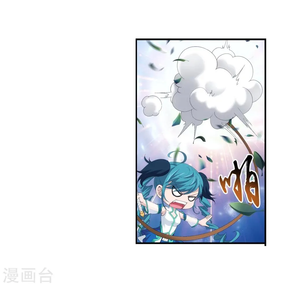 第98话 情分是什么 第15页