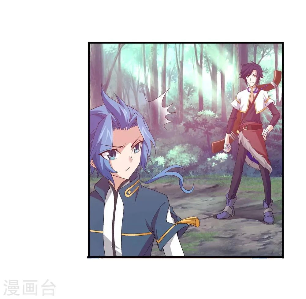 第98话 情分是什么 第18页