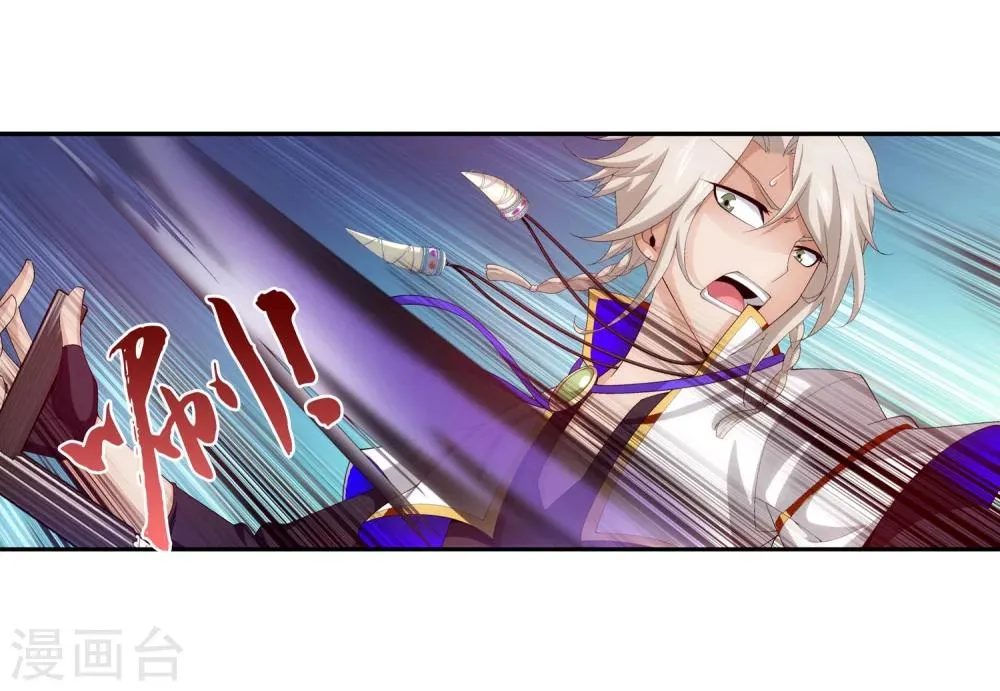 第98话 情分是什么 第26页