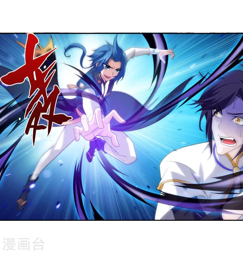 第99话 约定联手 第23页