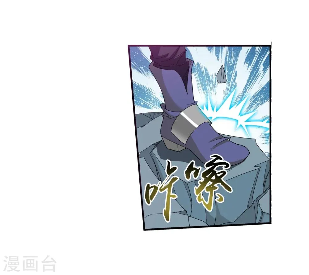 第99话 约定联手 第26页