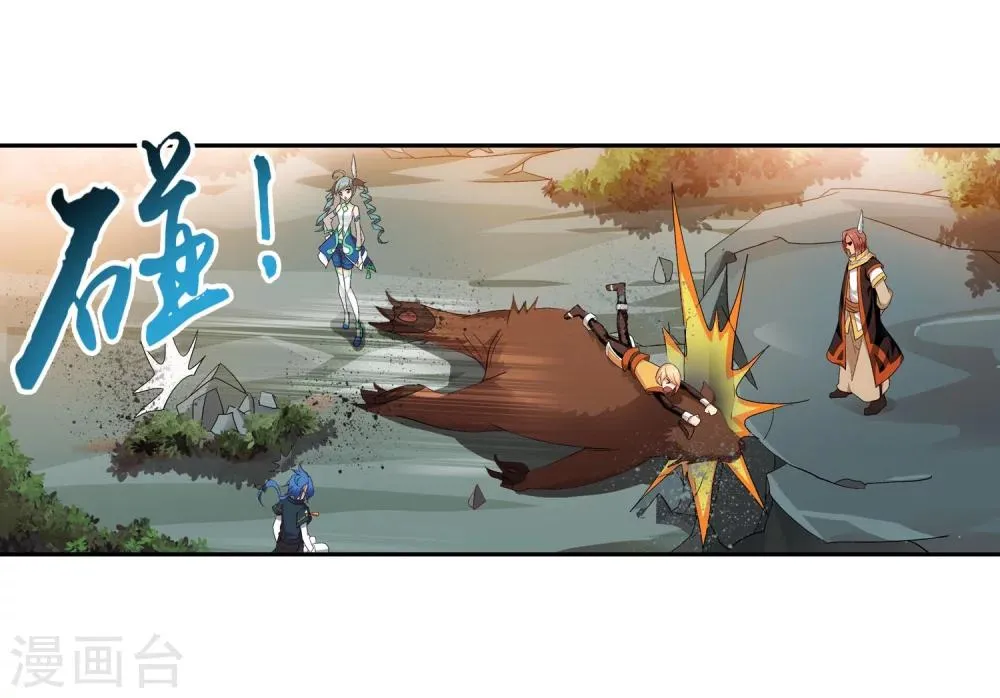 第101话 选拔会场 第12页