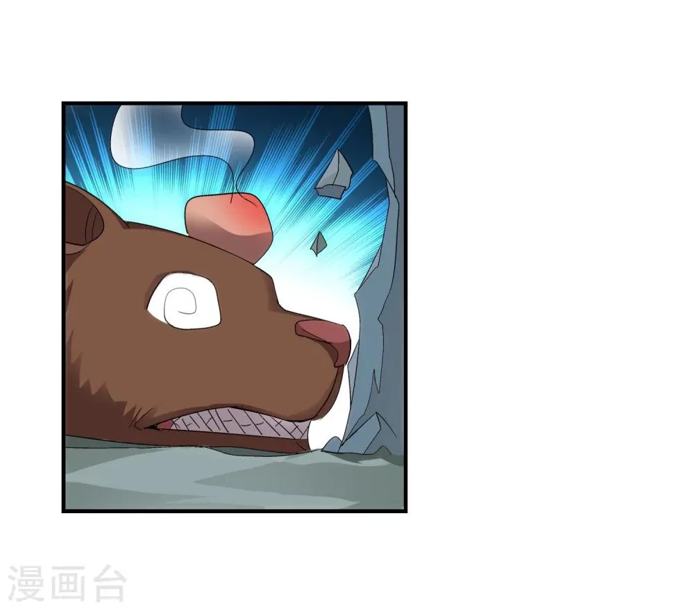 第101话 选拔会场 第13页