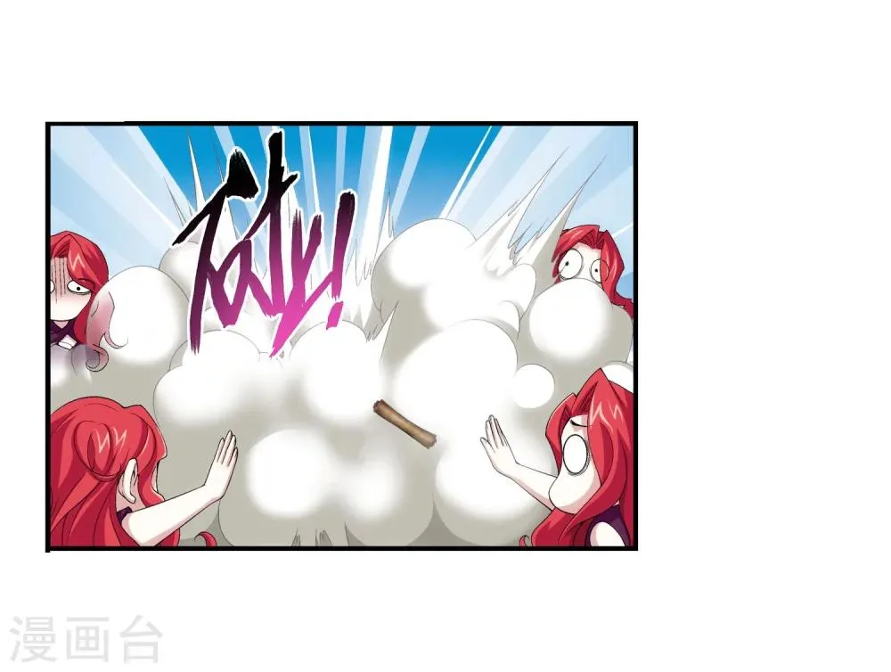 第105话 唐芊儿VS红绫 第12页