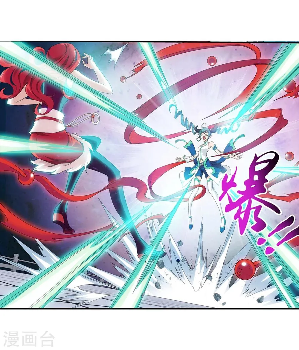 第105话 唐芊儿VS红绫 第23页