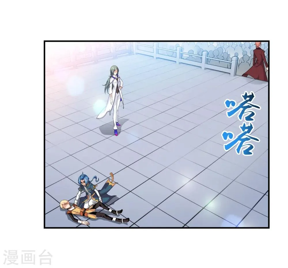 第104话 努力也能赢 第20页