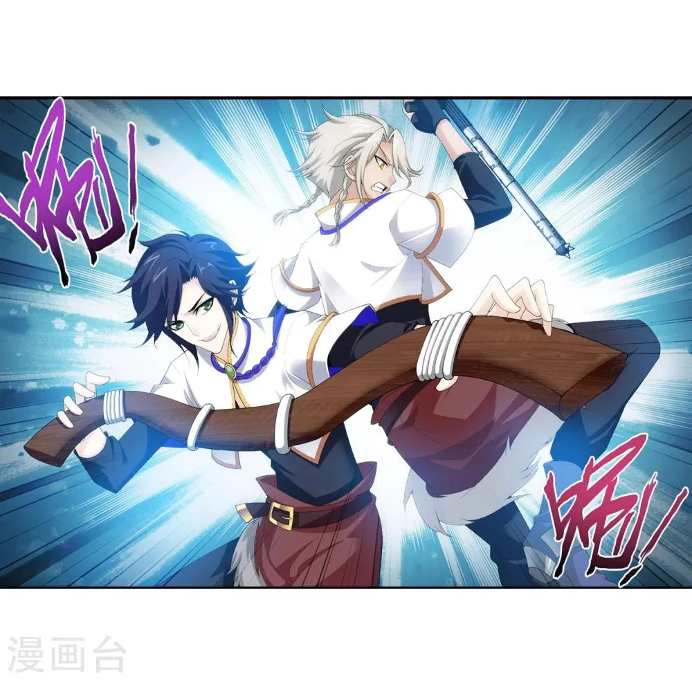 第104话 努力也能赢 第27页