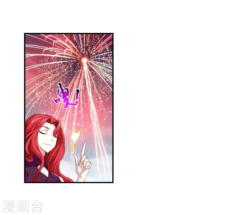 第104话 努力也能赢 第32页
