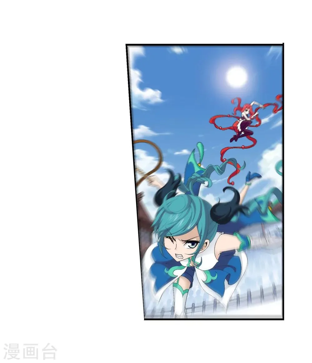 第106话 平局 第6页