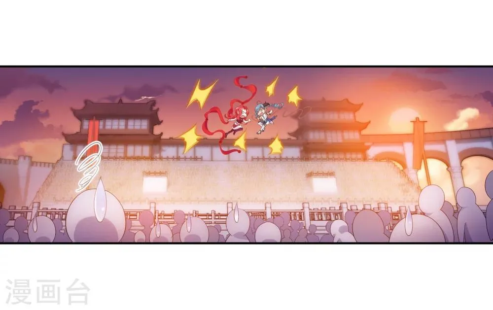 第106话 平局 第13页