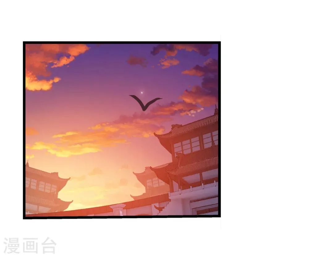 第106话 平局 第27页