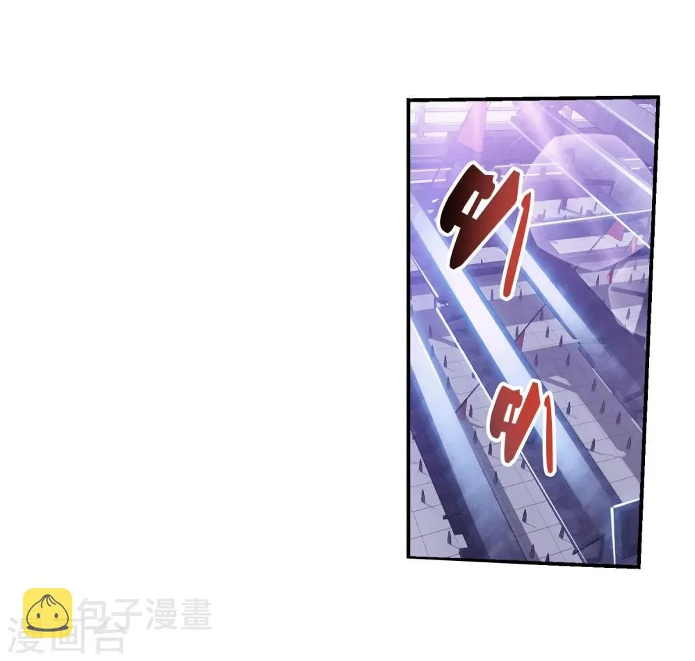 第107话 选拔赛决赛舞台 第3页