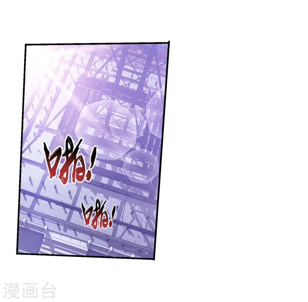 第107话 选拔赛决赛舞台 第4页